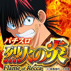 G1優駿倶楽部(ダービークラブ)｜スロット解析・攻略 ｜サボリーマンの 