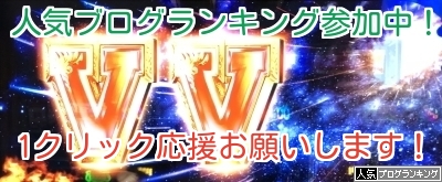 ミリオンゴッド神々の凱旋 銀河演出